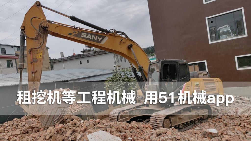 51机械