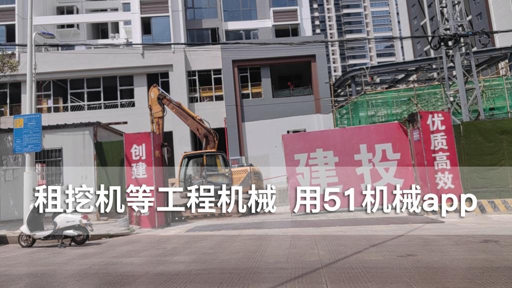 51机械