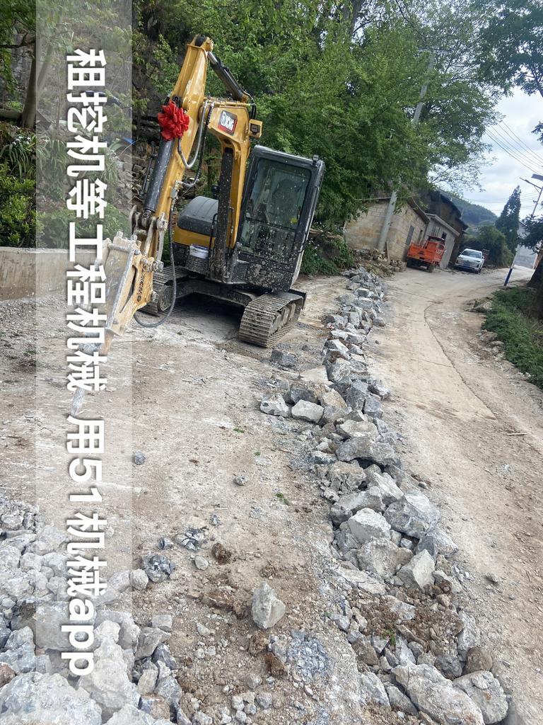 51机械