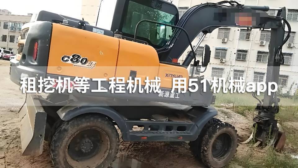 51机械