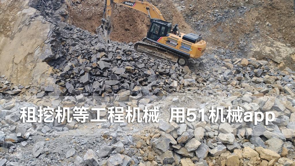 51机械