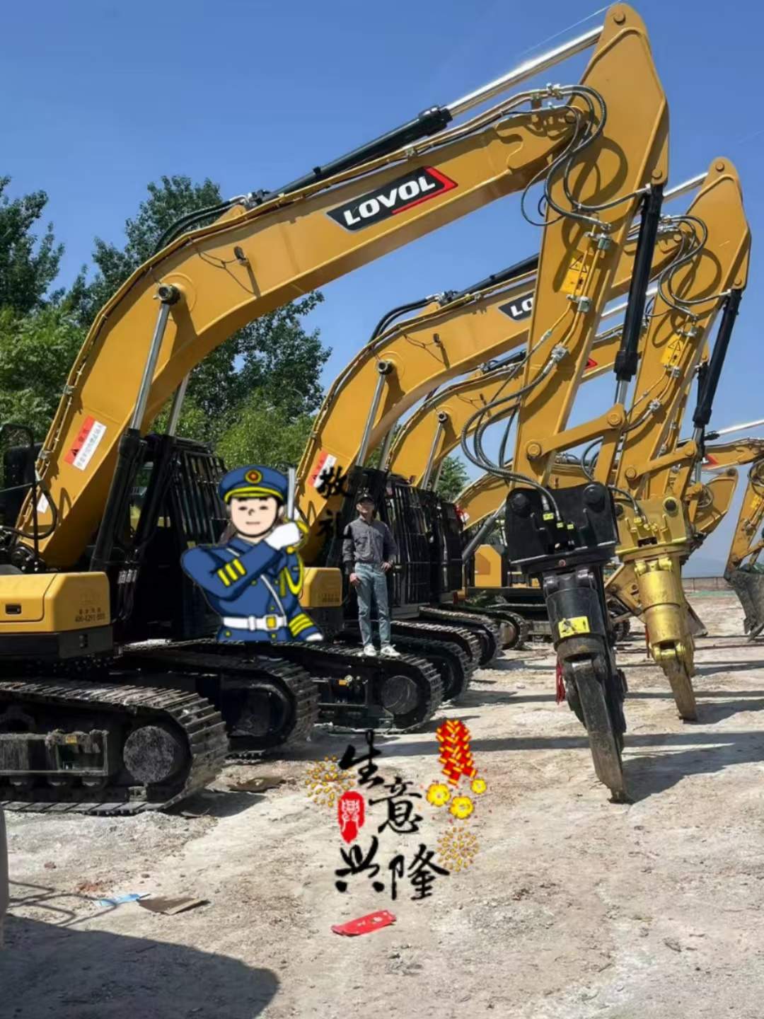 51机械