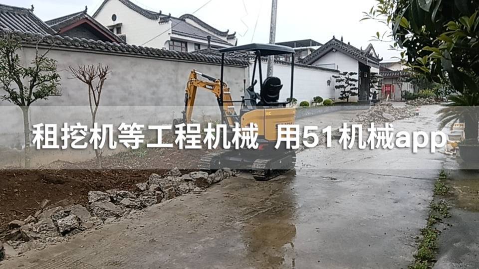 51机械