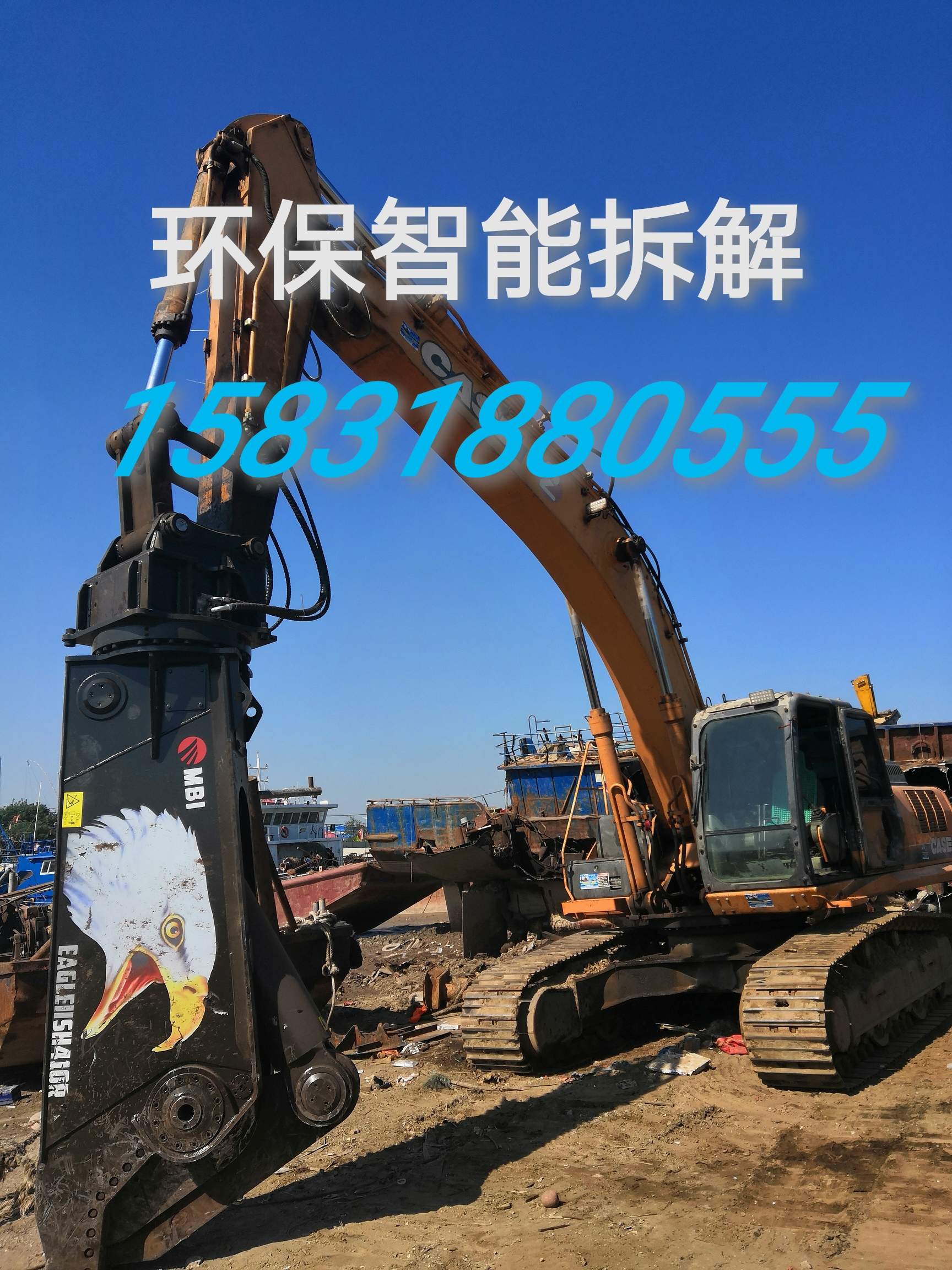 51机械