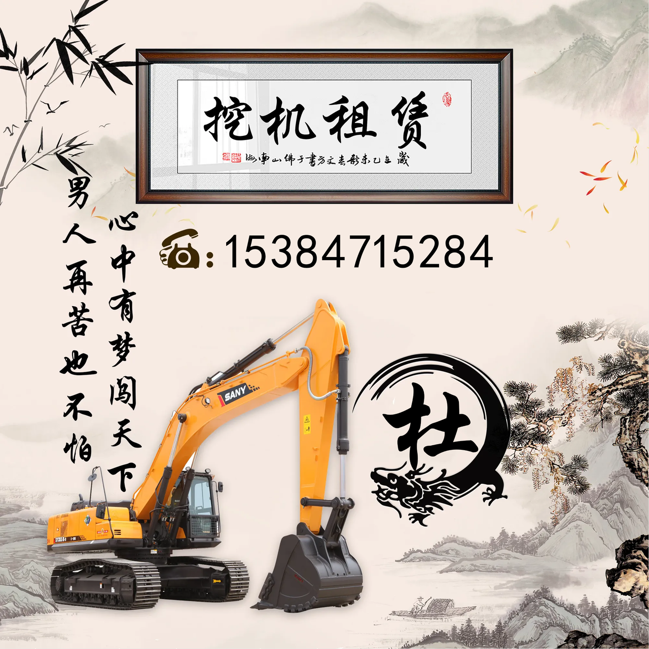 51机械