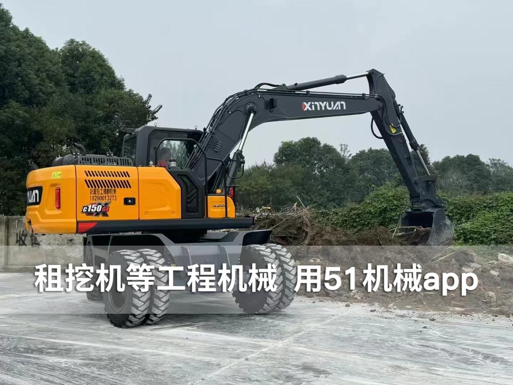 51机械