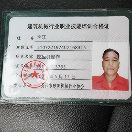 https://assets.gongji58.com/2025-06-12/2140042-7vuxoys2vx1749678452.jpg