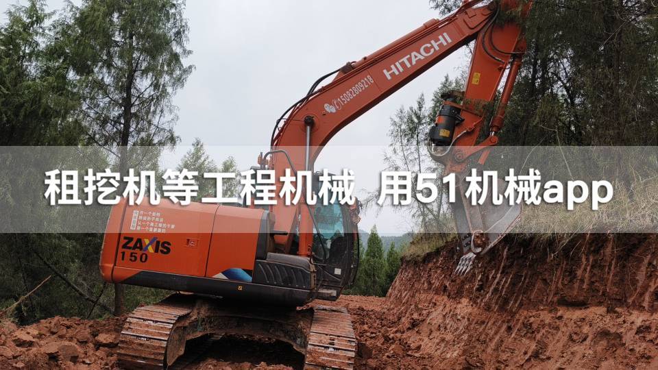 51机械