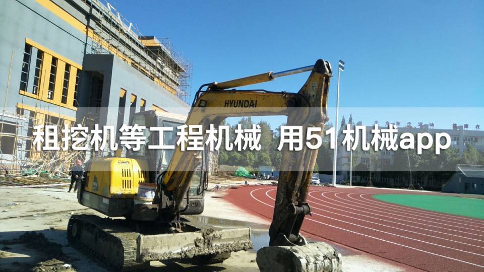 51机械