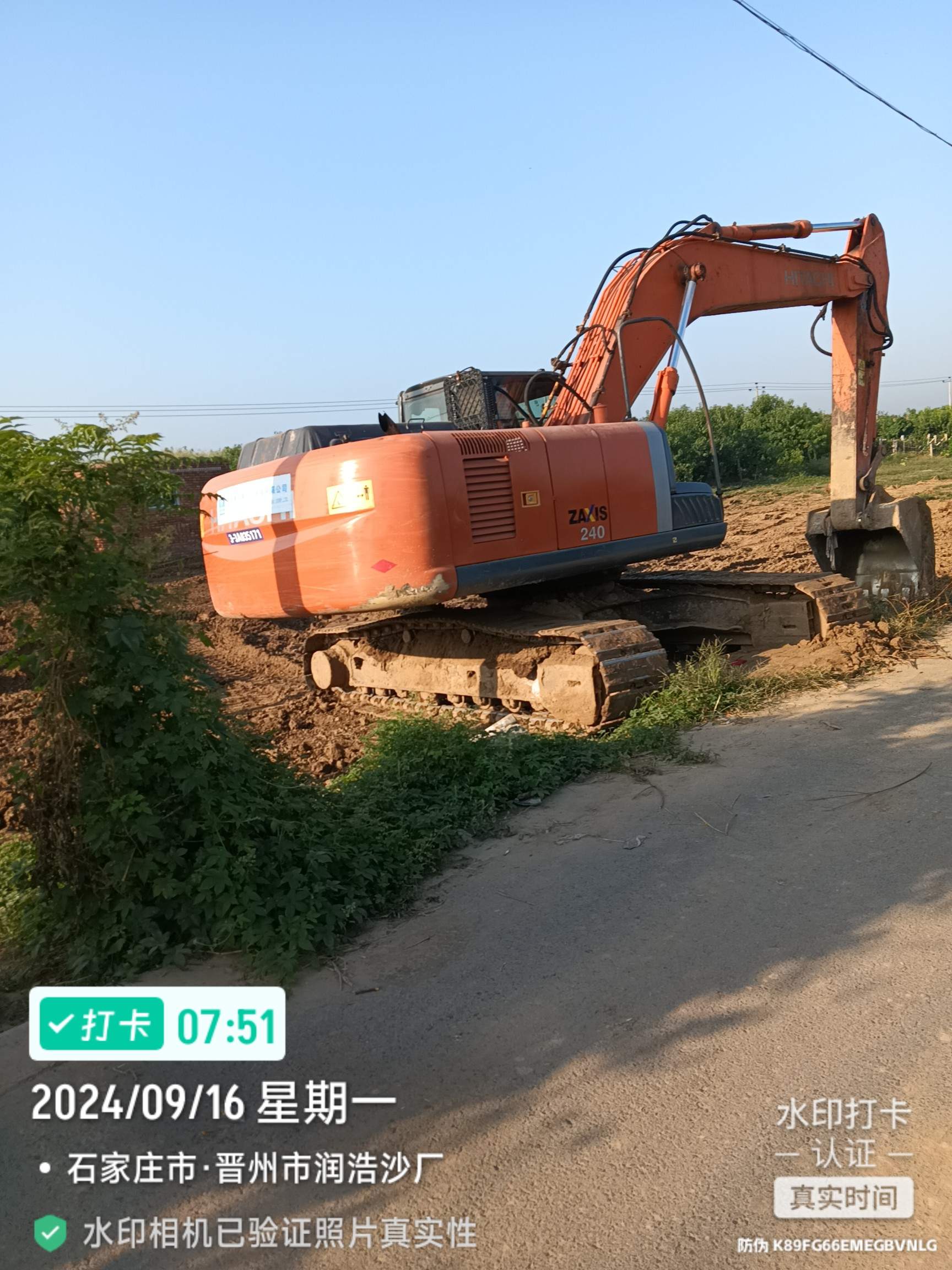51机械