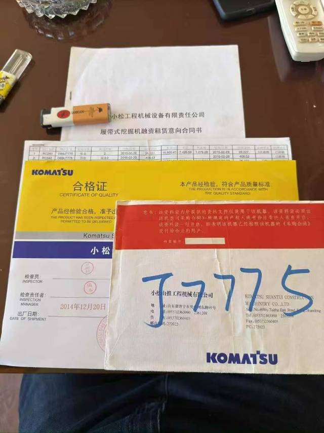 51机械