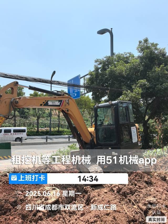 51机械