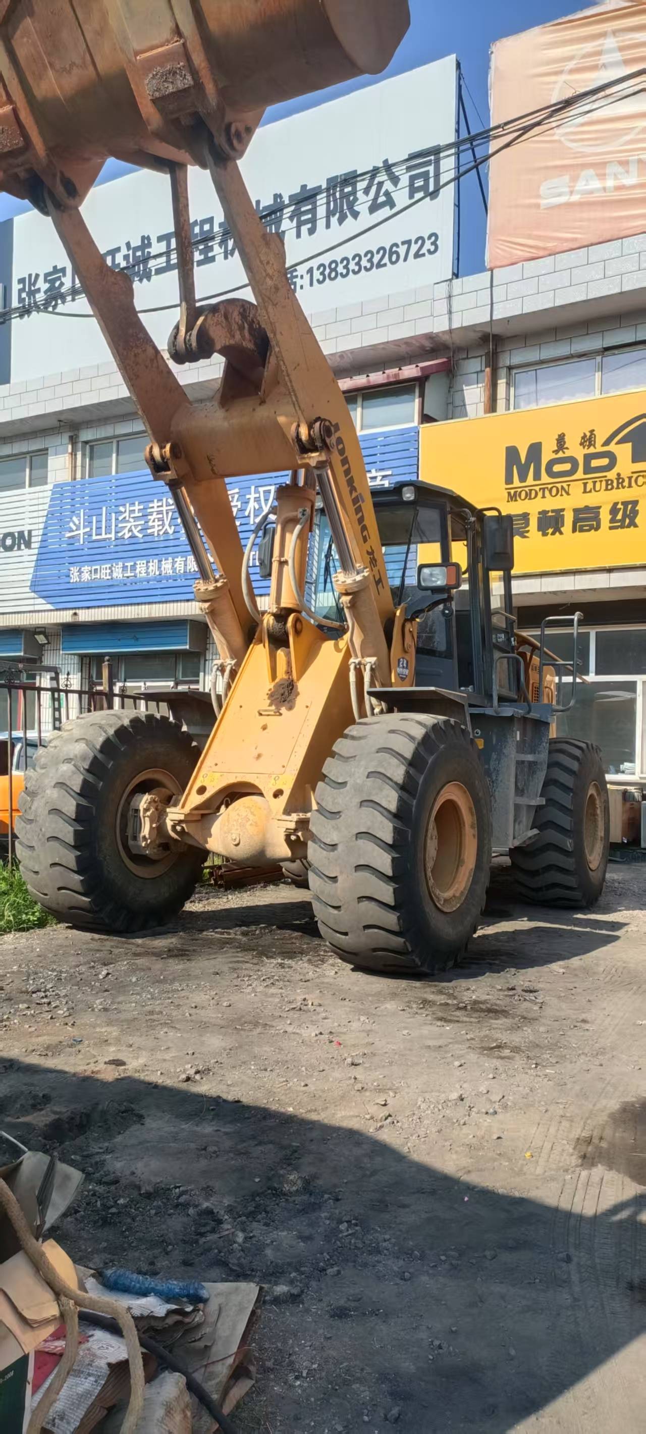 51机械