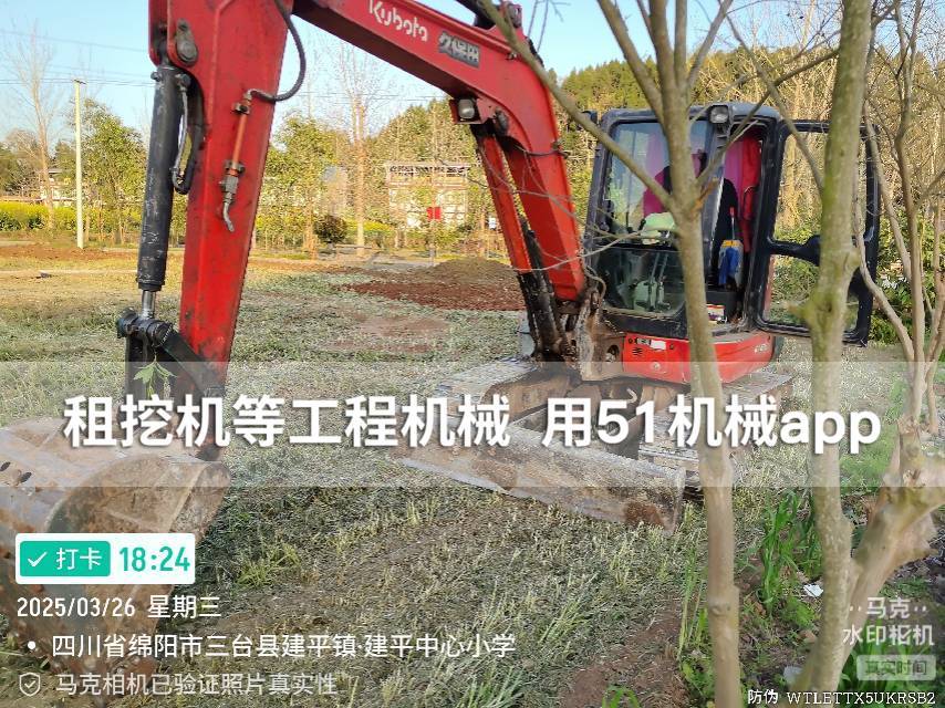 51机械