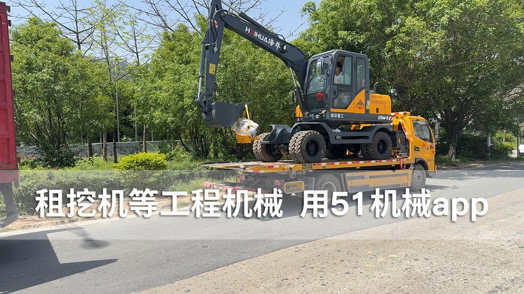 51机械