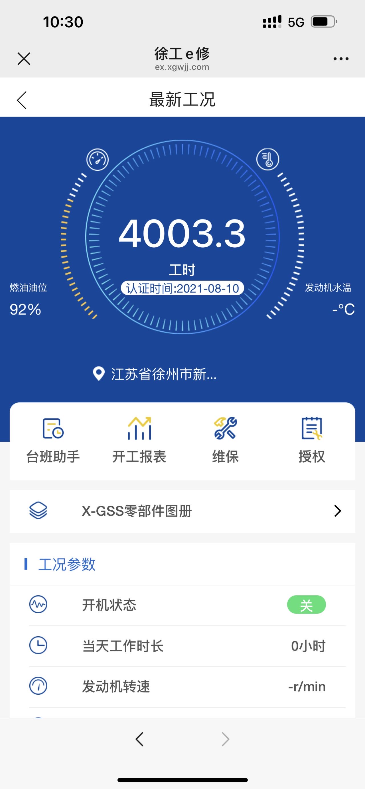 51机械