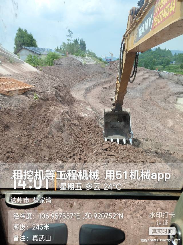 51机械