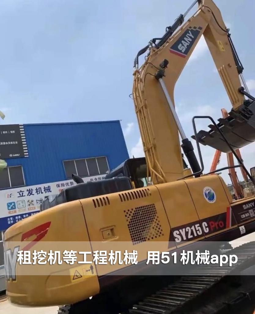 51机械
