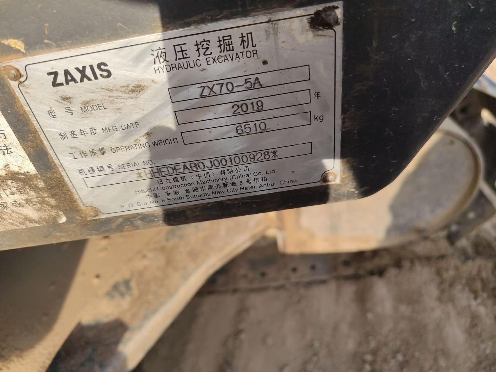 51机械
