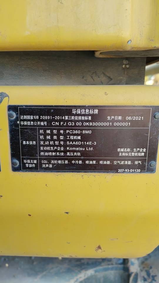 https://assets.gongji58.com/2025-07-10/2183241-qnfrbgk9wf1752123489.jpg?imageView2/0/w/2560/interlace/1