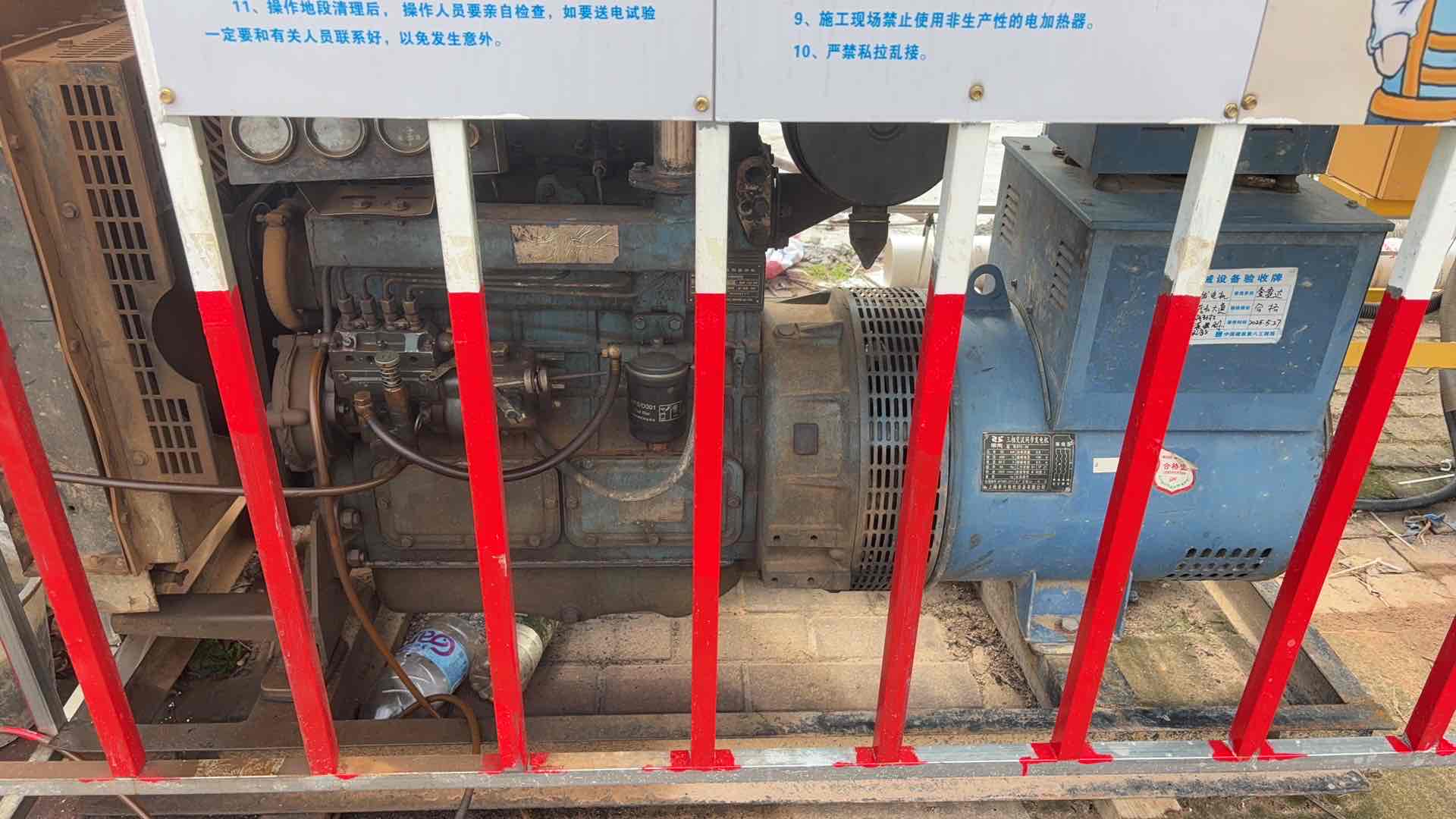 https://assets.gongji58.com/2025-07-11/2131318-ogep4v883k1752222499.jpg