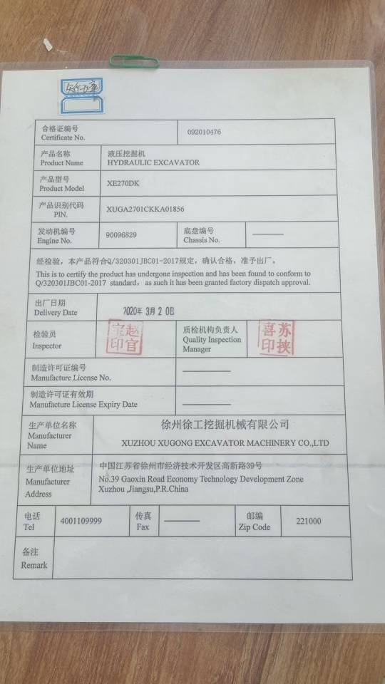 https://assets.gongji58.com/2025-07-11/2184220-i6rx9m3p721752200639.jpg?imageView2/0/w/2560/interlace/1