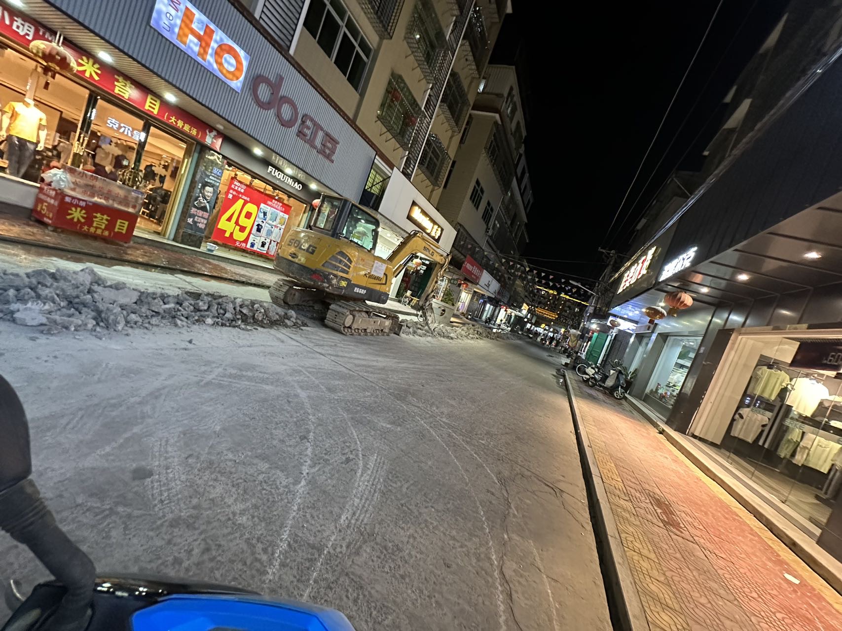 51机械