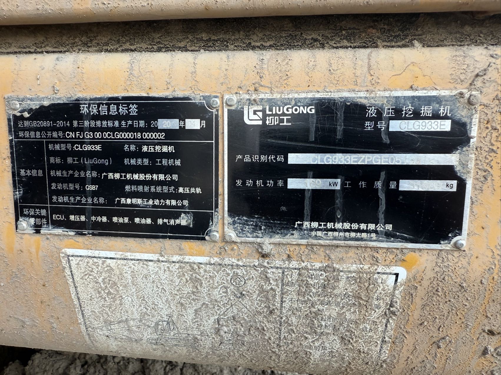 https://assets.gongji58.com/2025-07-31/765276-nmwwynhdvo1753972729.jpg?imageView2/0/w/2560/interlace/1