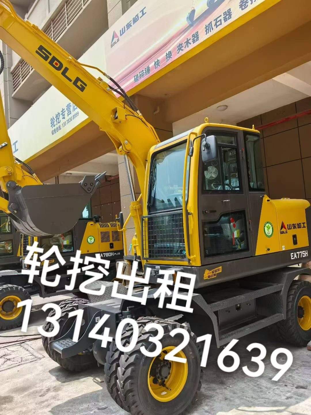 51机械