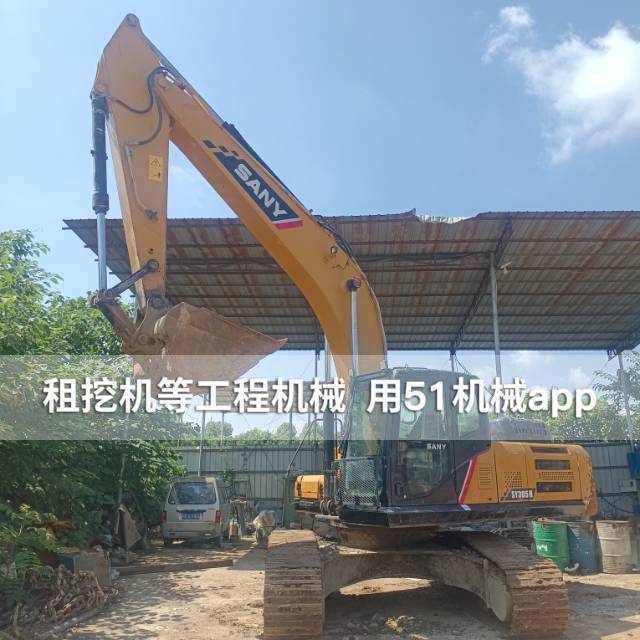 51机械
