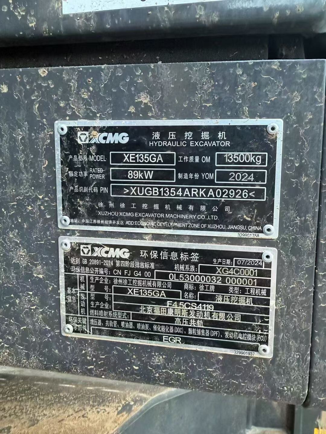 https://assets.gongji58.com/2025-08-09/765276-zfiqrlfdzk1754745643.jpg?imageView2/0/w/2560/interlace/1