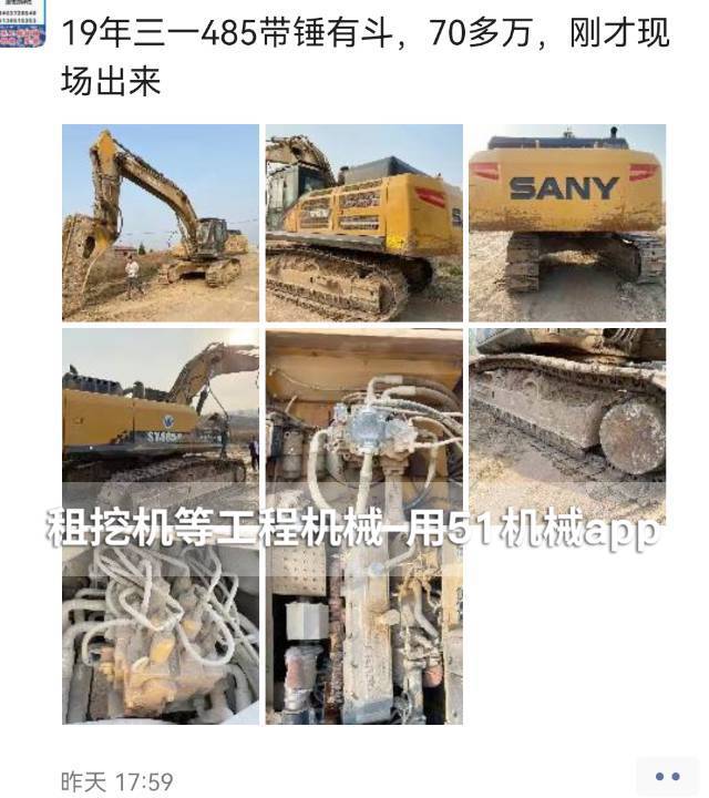 51机械