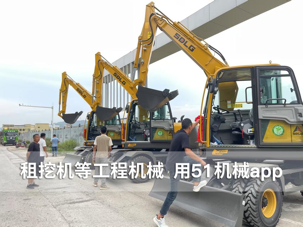 51机械