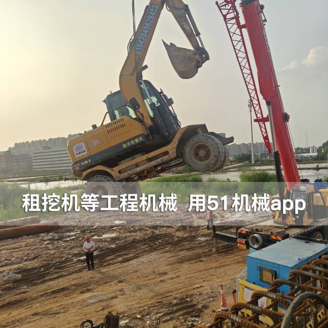 51机械