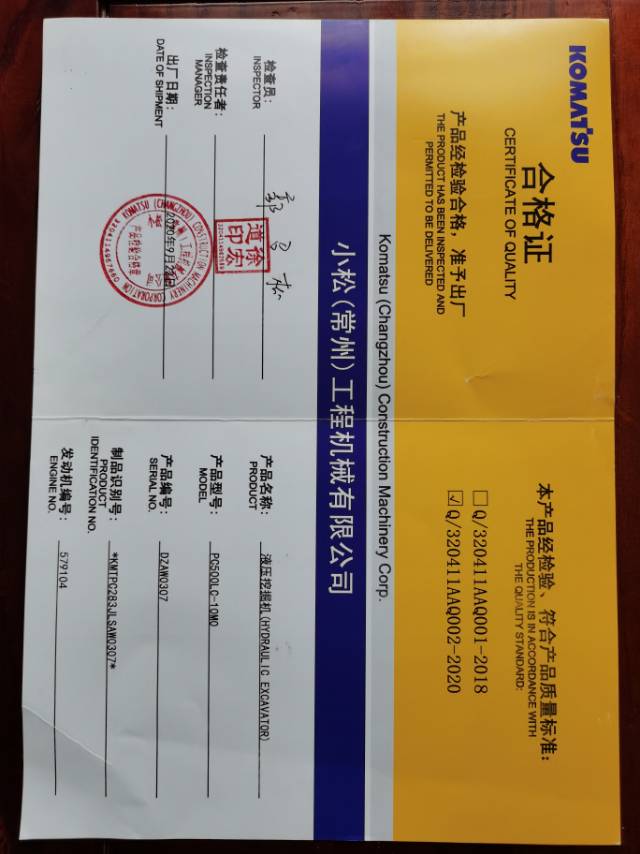 https://assets.gongji58.com/2025-09-07/2241071-prkuyhpkjr1757204206.jpg?imageView2/0/w/2560/interlace/1