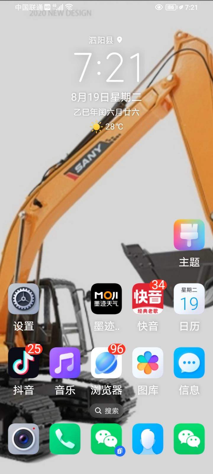 51机械