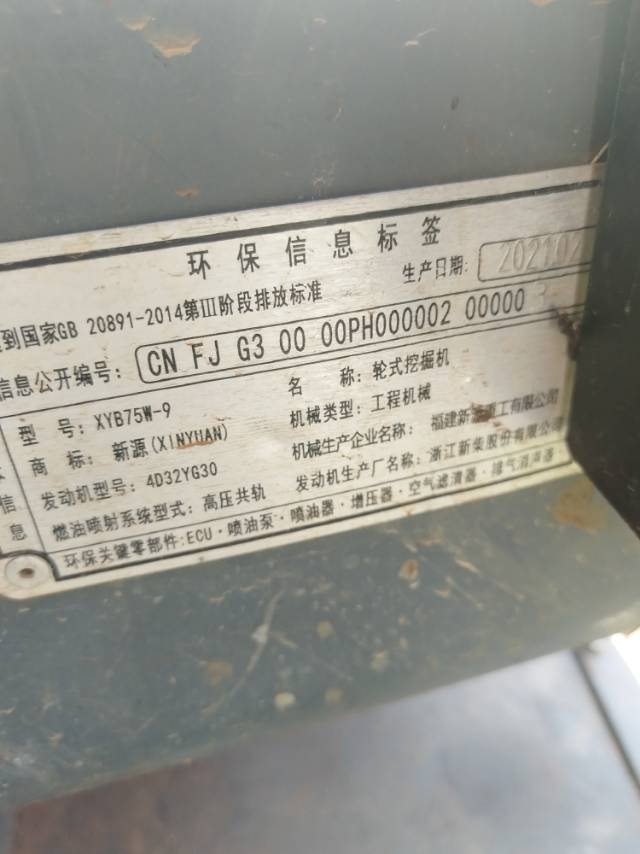 https://assets.gongji58.com/2025-09-10/598312-sb43yixmzy1757474299.jpg?imageView2/0/w/2560/interlace/1