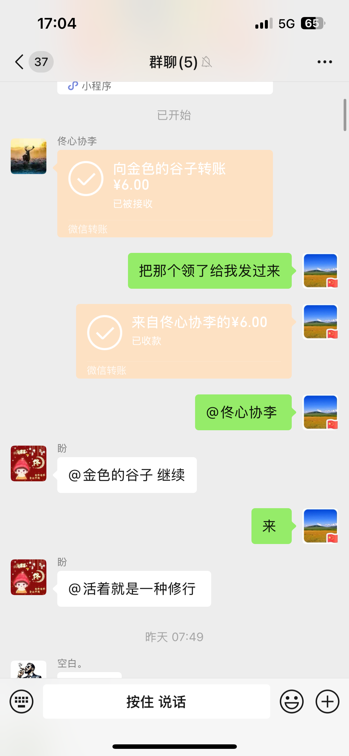 51机械