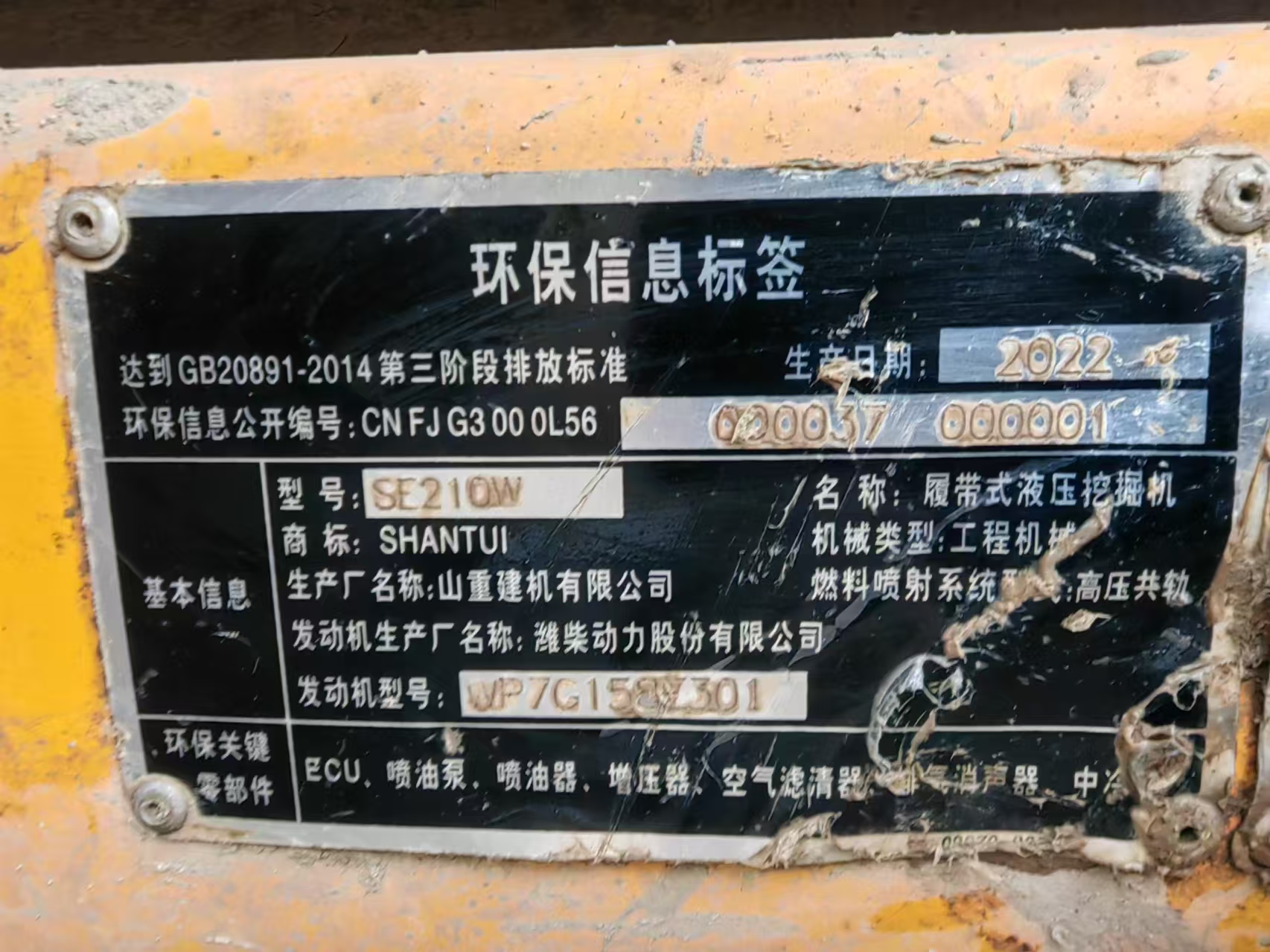 https://assets.gongji58.com/2025-09-14/2247518-icrsinr2v81757834800.jpg?imageView2/0/w/2560/interlace/1