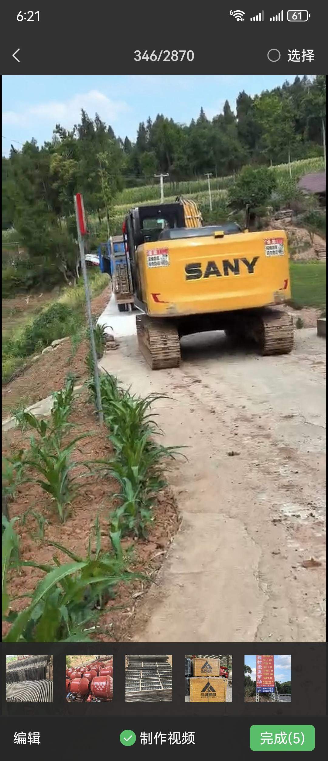 51机械