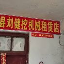https://assets.gongji58.com/2025-09-16/2211275-oe8l23fqbm1758029441.jpg