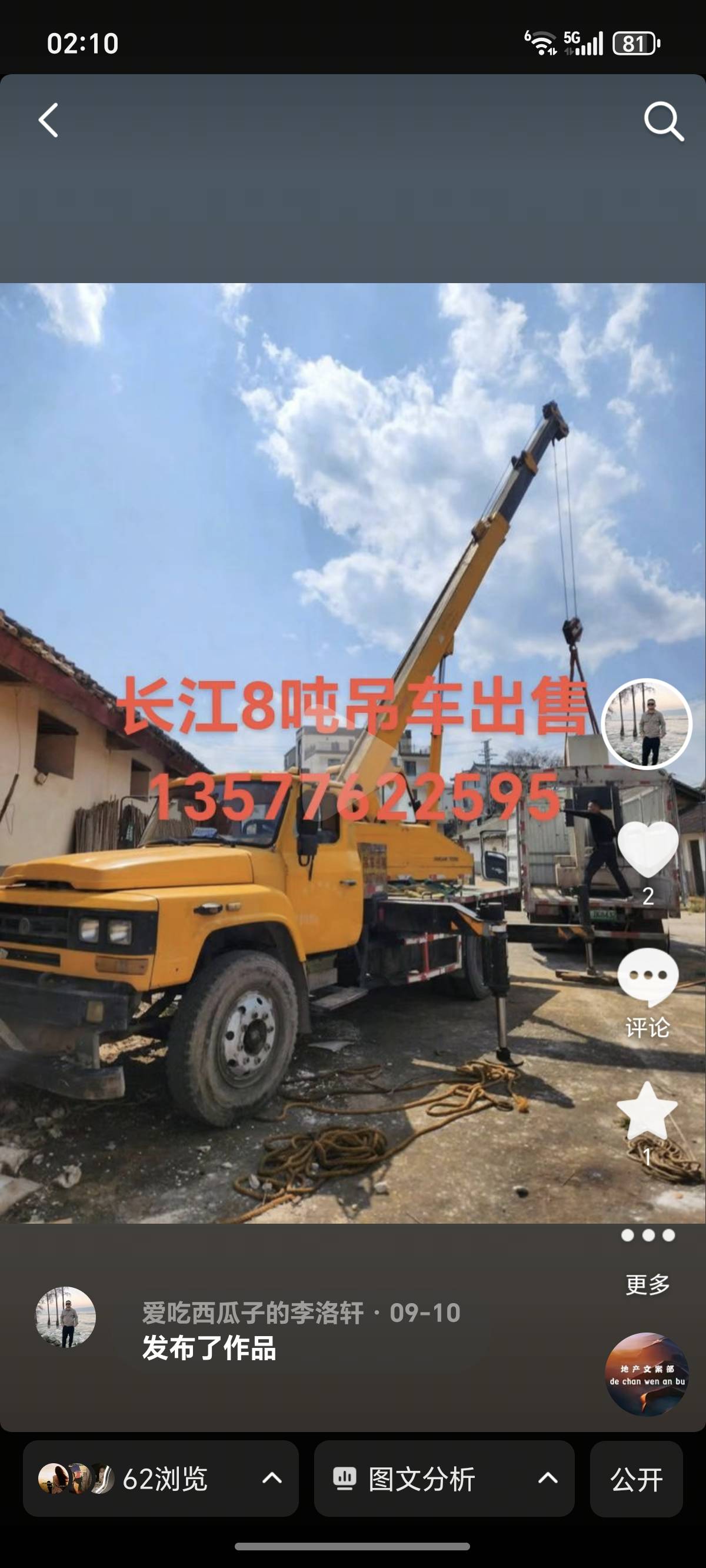 https://assets.gongji58.com/2025-09-25/2256478-q8yexlqy3g1758737728.jpg?imageView2/0/w/2560/interlace/1