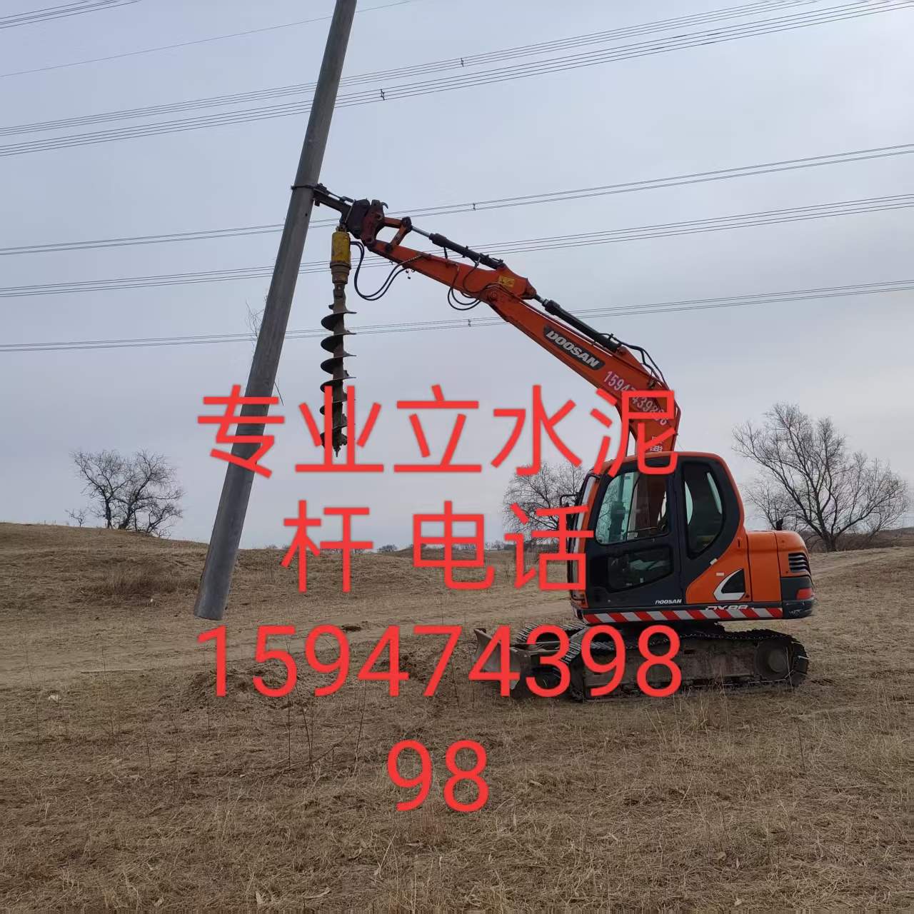 51机械