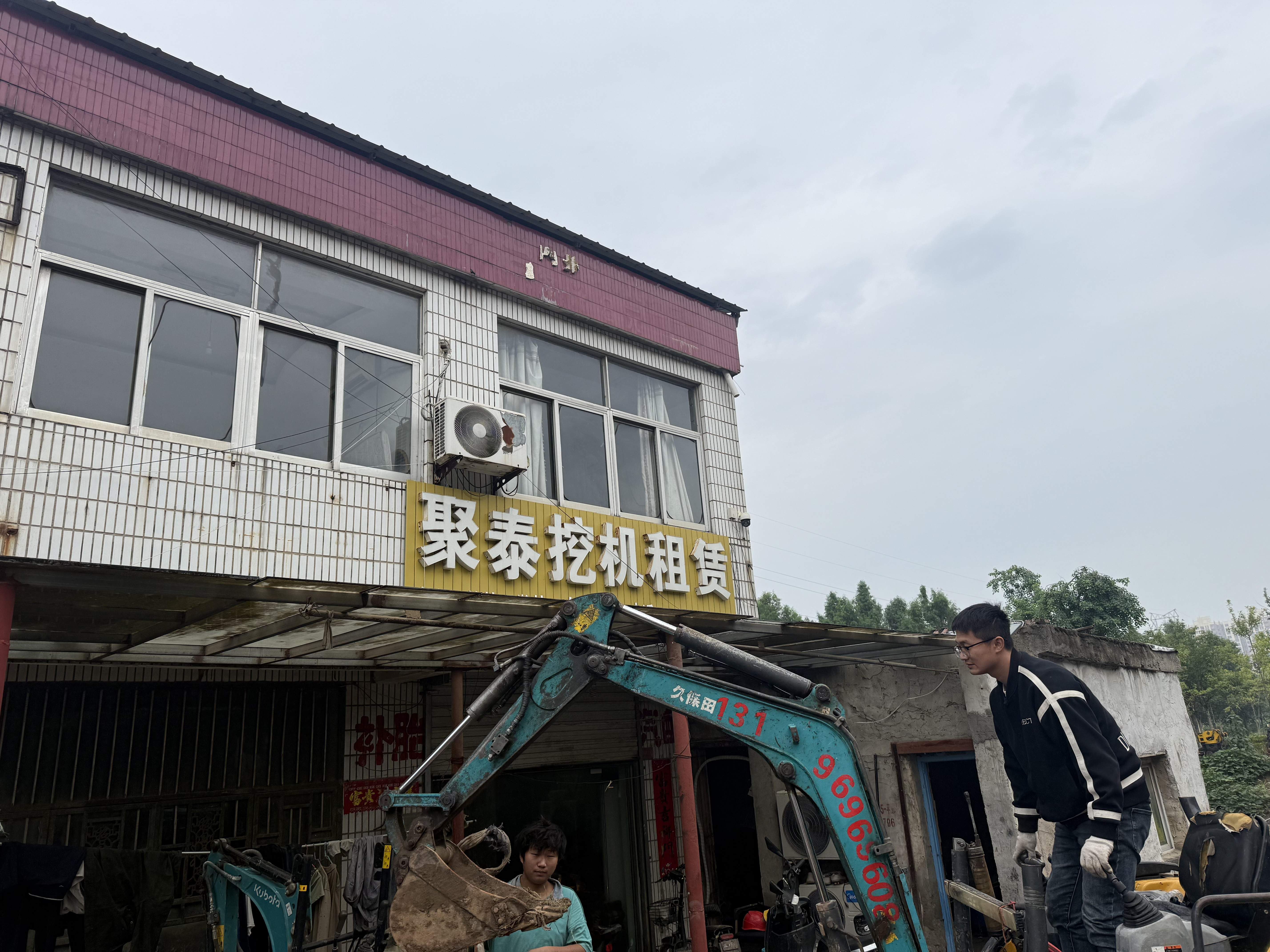 51机械