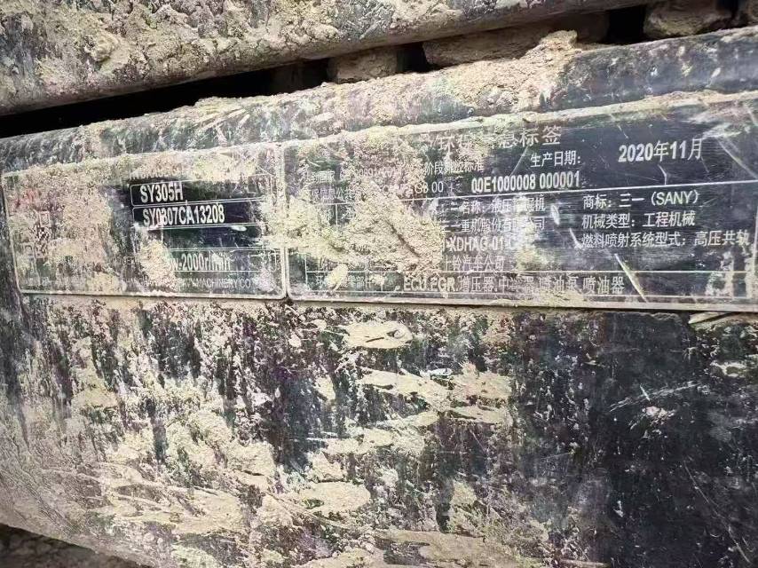 Used Sany SY305H-10 Excavator 2020 Model / 7