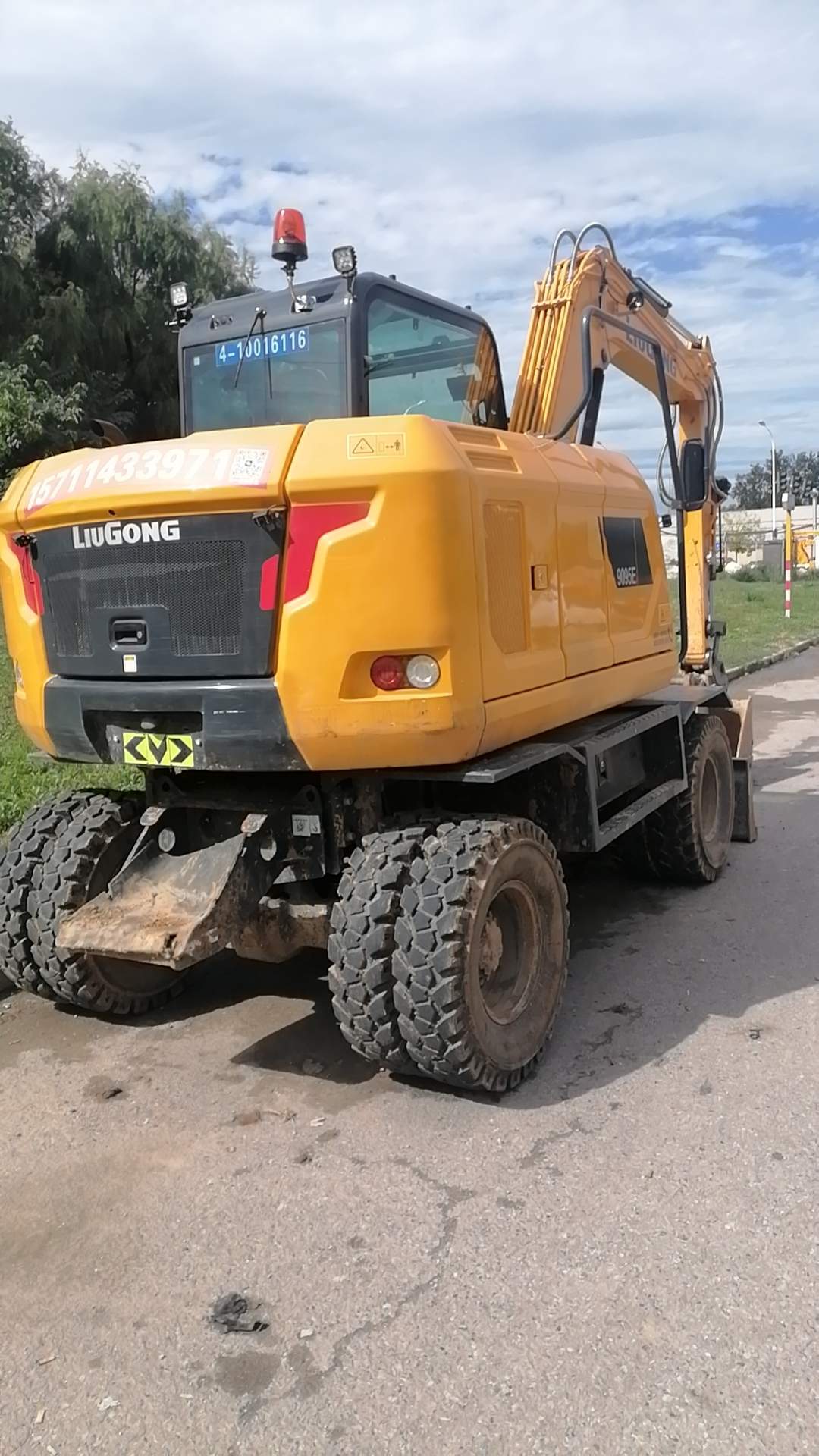 51机械