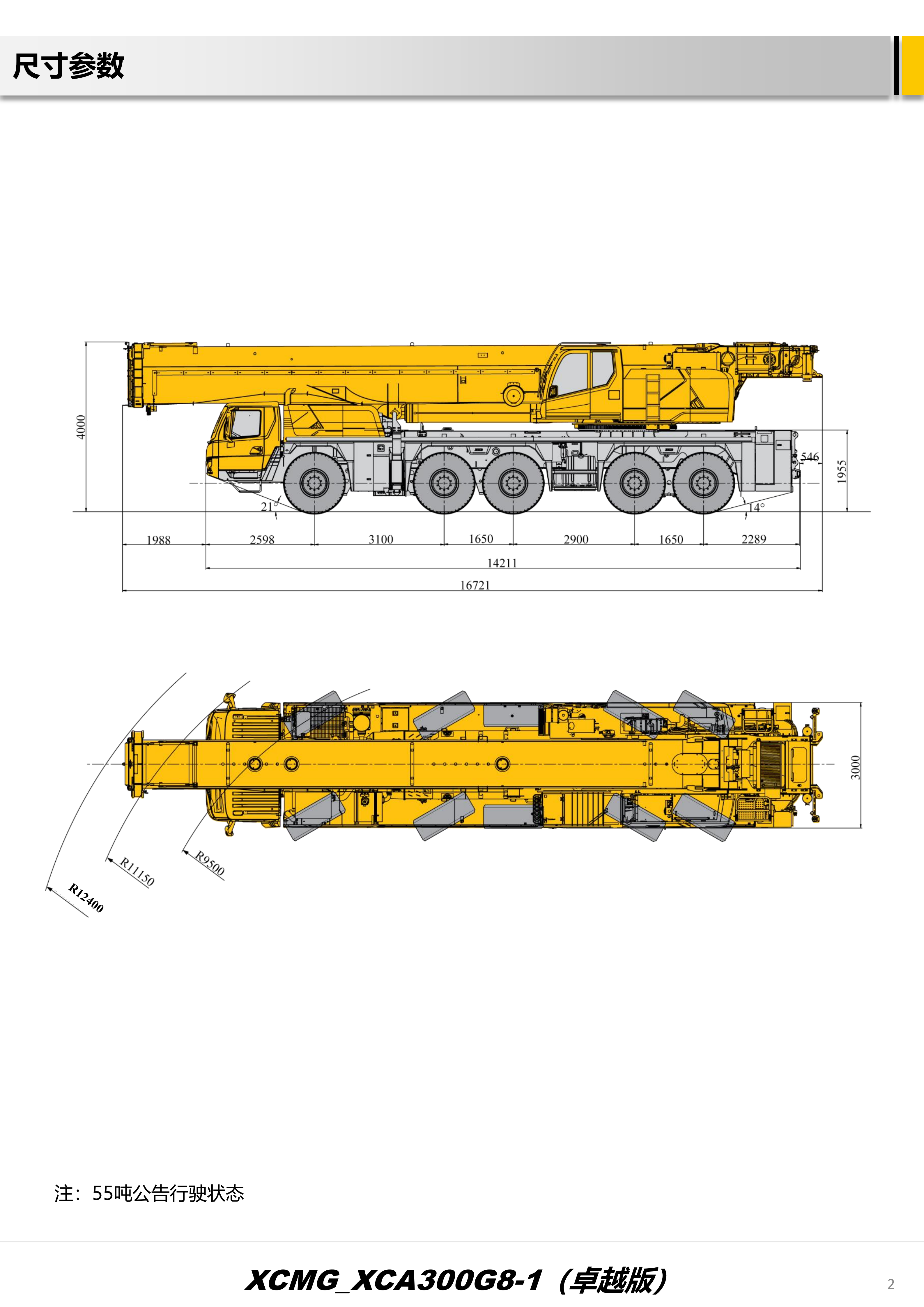 https://assets.gongji58.com/2025-10-16/65916-7q0zxnnk1x1760602429.png