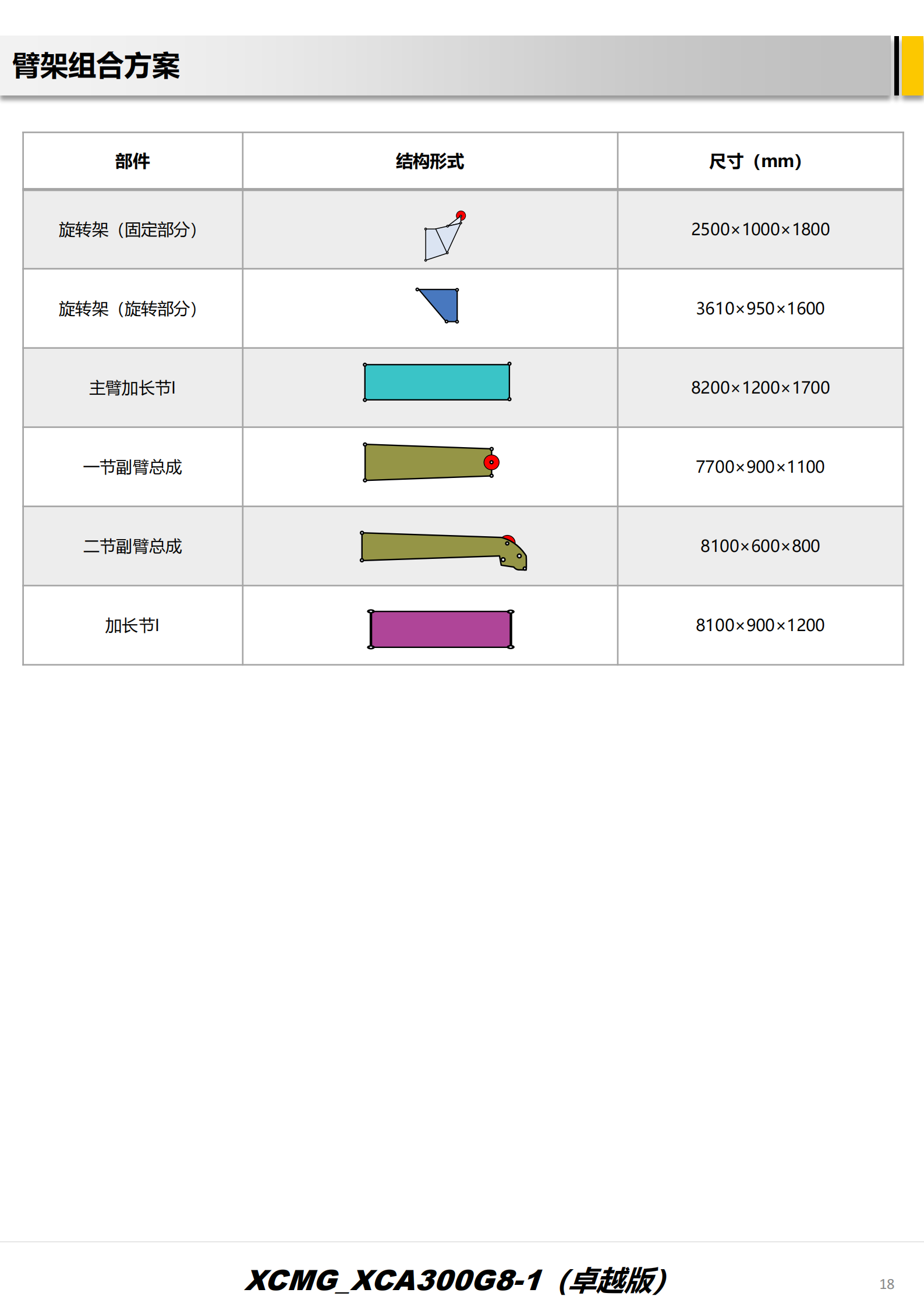 https://assets.gongji58.com/2025-10-16/65916-b0awkdnznl1760602485.png