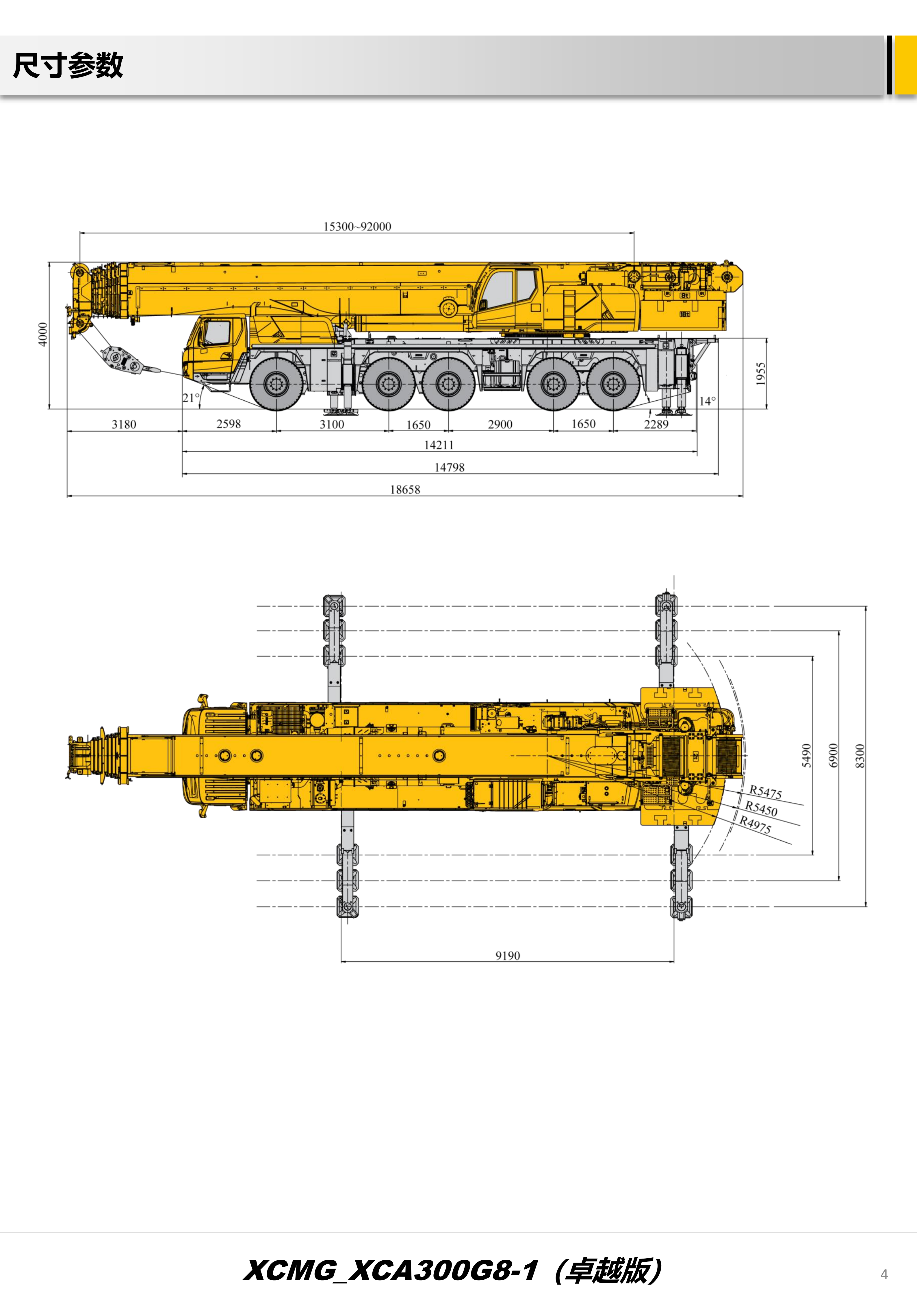 https://assets.gongji58.com/2025-10-16/65916-iovth5jlgn1760602429.png