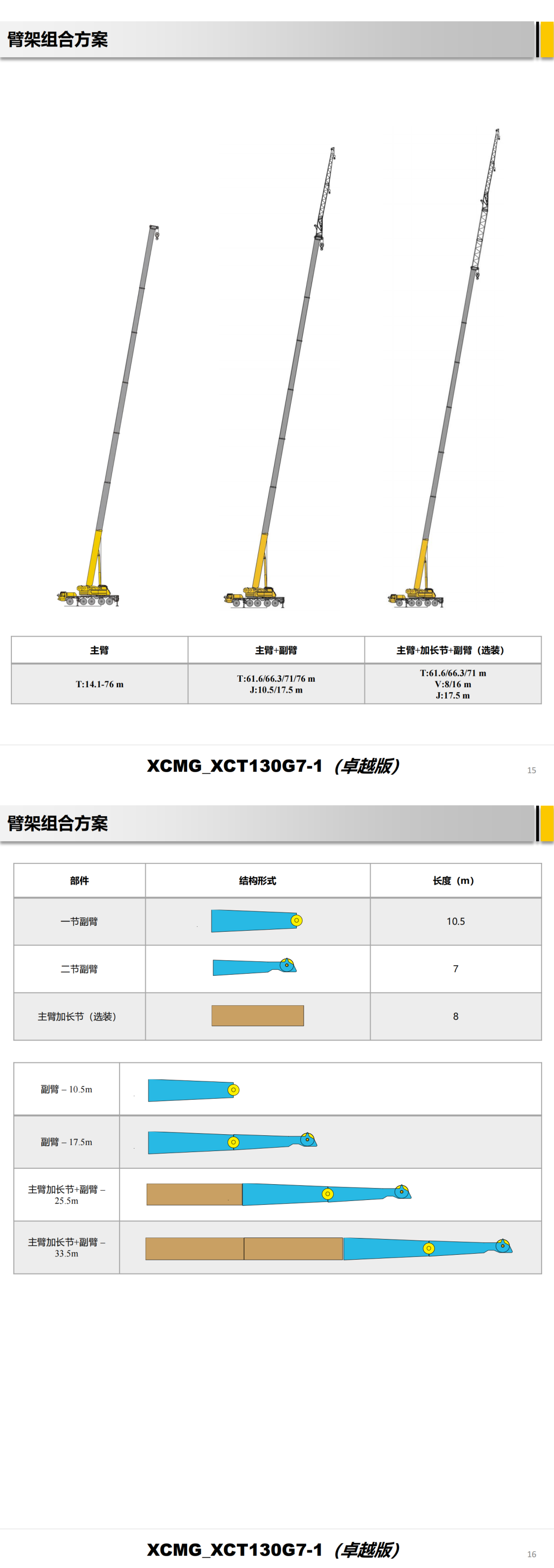 https://assets.gongji58.com/2025-10-24/65916-864njqvly11761300750.png